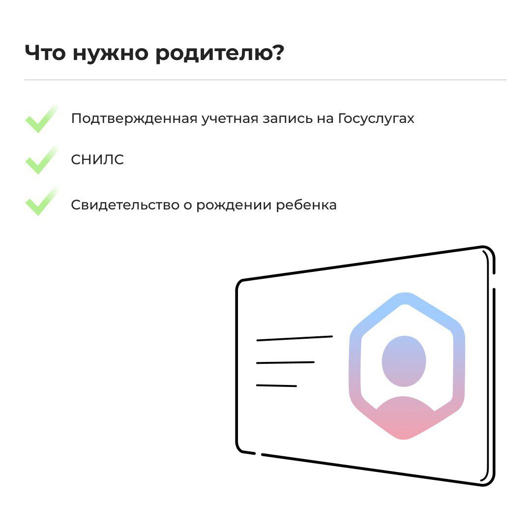 С 1 декабря 2024 года вход на ресурс будет доступен только по учетной записи ЕСИА..