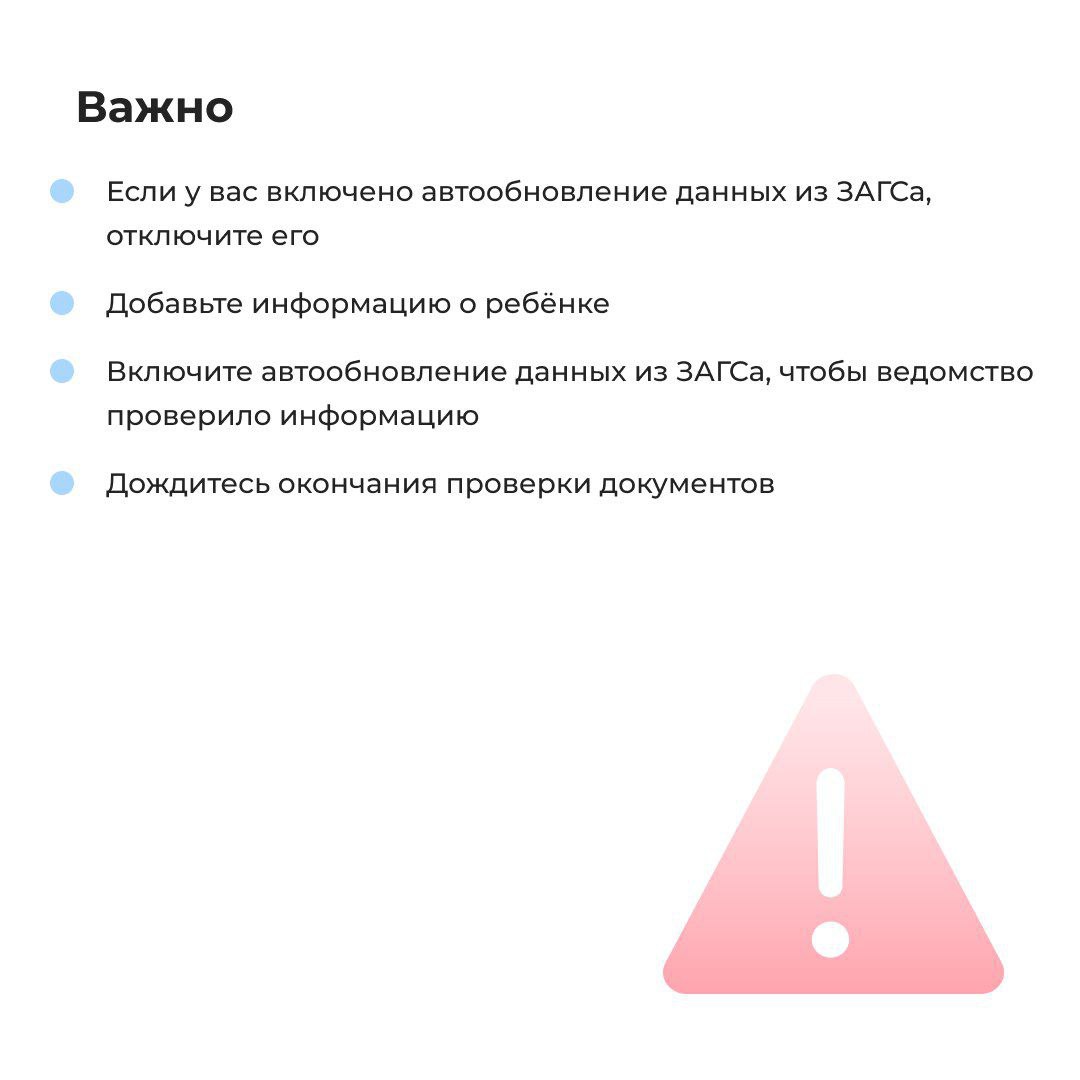 С 1 декабря 2024 года вход на ресурс будет доступен только по учетной записи ЕСИА..