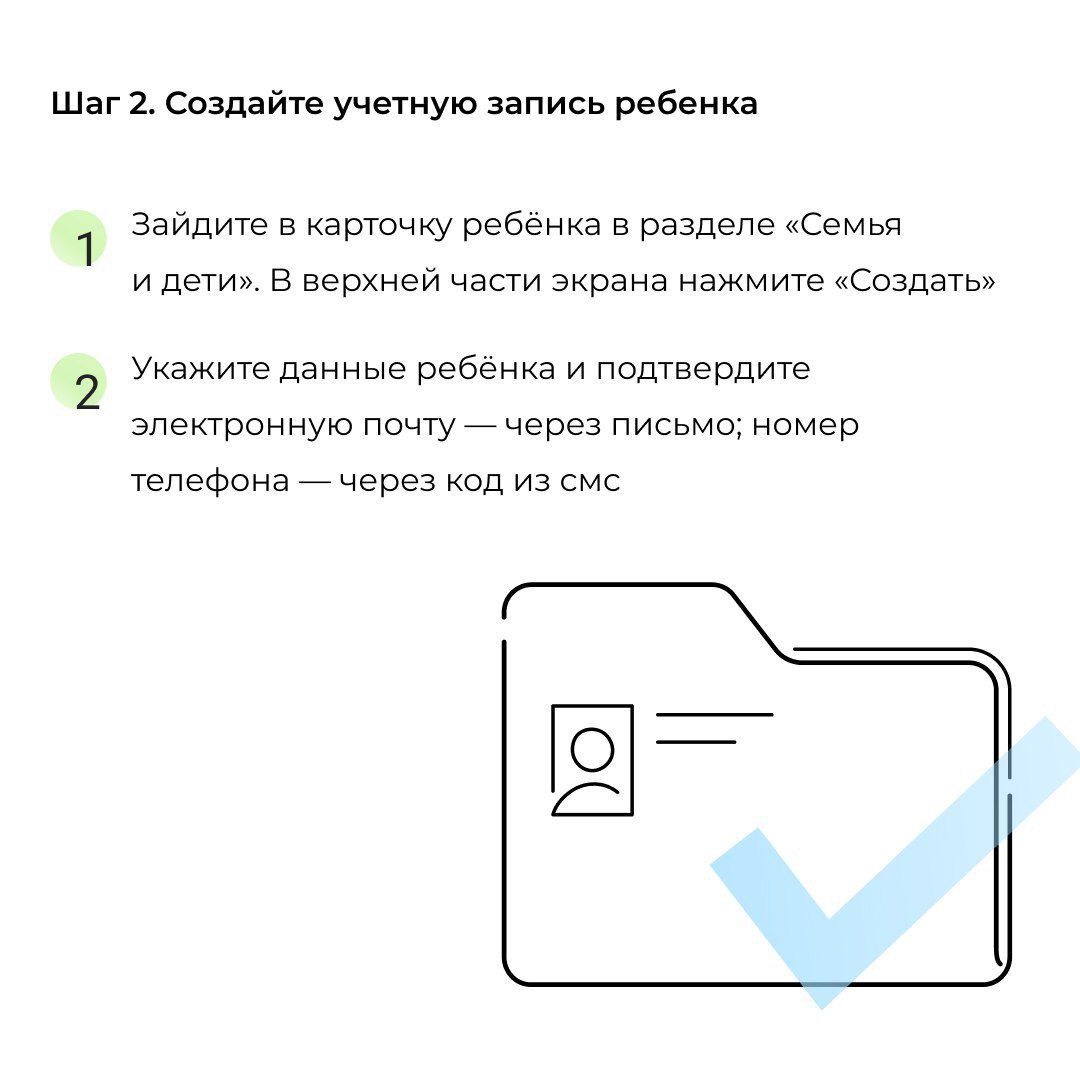 С 1 декабря 2024 года вход на ресурс будет доступен только по учетной записи ЕСИА..