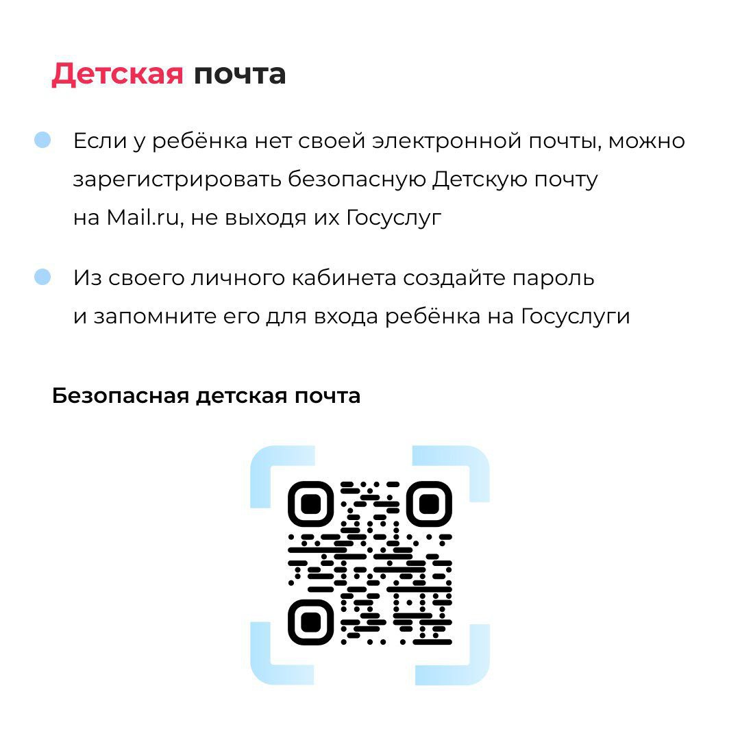 С 1 декабря 2024 года вход на ресурс будет доступен только по учетной записи ЕСИА..