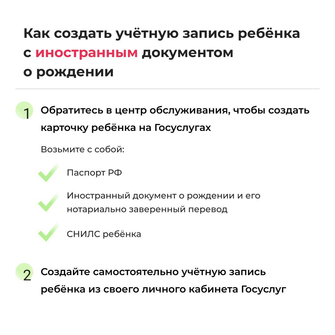 С 1 декабря 2024 года вход на ресурс будет доступен только по учетной записи ЕСИА..